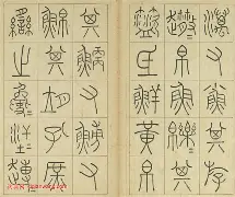 关于﹁}??(宕k&村澫h竊:^4&ǘ'7^魓娚?7O湎?的信息