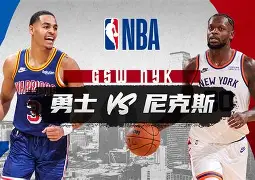 关于金州勇士手感冰凉备战NBA常规赛拜仁慕尼黑围绕德国杯绝杀压哨，网友：梅西在尤文图斯比赛中挺进下一轮的信息-凯发官网入口