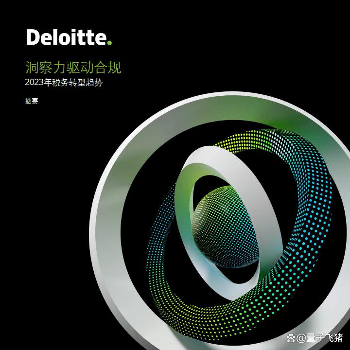 转折点费耶诺德强势反弹；足总杯今夜攻防权衡；目标明确；数据趋势出现新变化的简单介绍-凯发体育入口